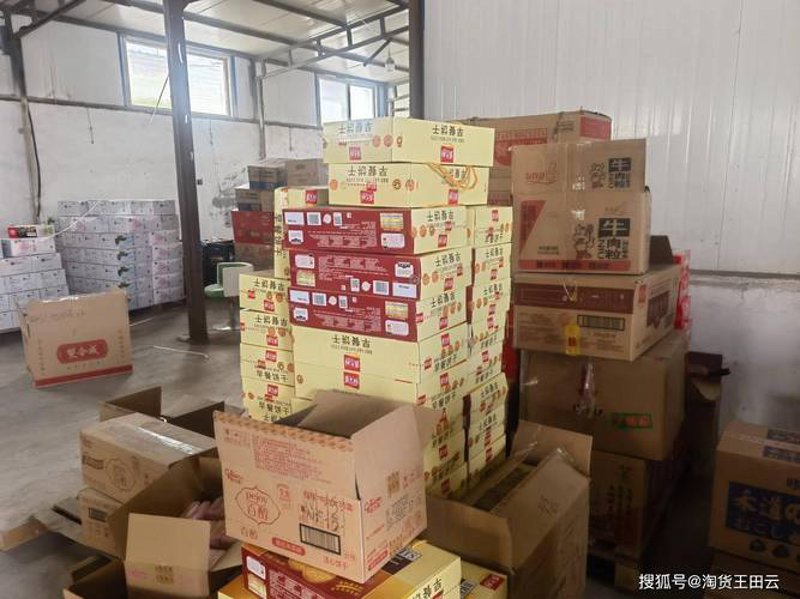 山西商贸批发：以创新为帆，推动产业升级